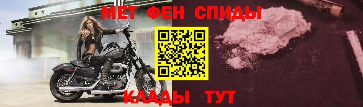 АМФЕТАМИН VHQ Сунжа