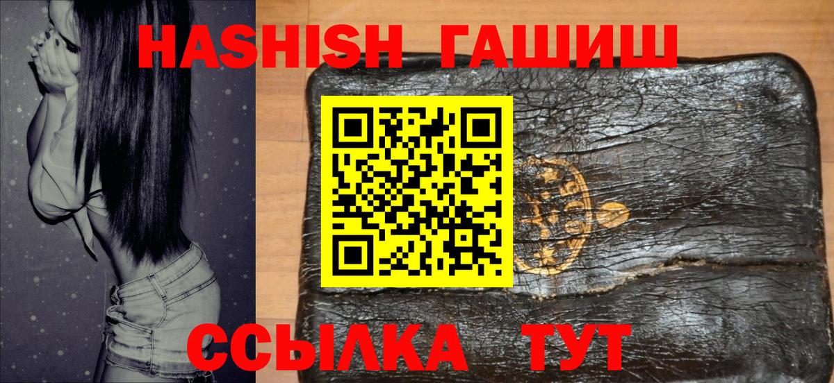 Сунжа  ГАШИШ VHQ  ГАШ  Гашиш AMNESIA HAZE  Вход с VPN 