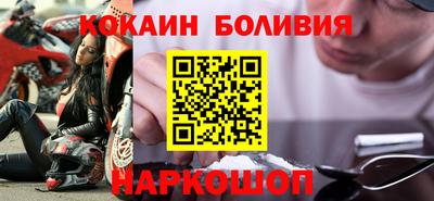 кокс Бузулук