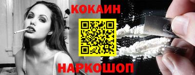 кокс Бузулук