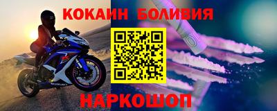 кокс Бузулук