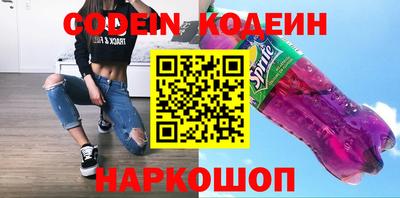 спайс Будённовск