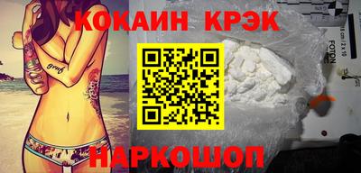 кокс Бузулук