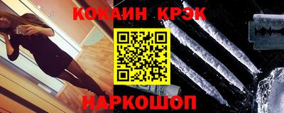 кокс Бузулук