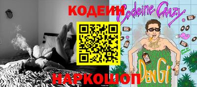 спайс Будённовск