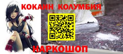 спайс Будённовск