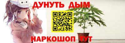 гашиш Бугуруслан