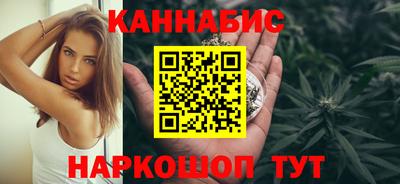 гашиш Бугуруслан