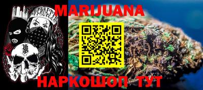 гашиш Бугуруслан