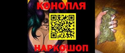 спайс Будённовск