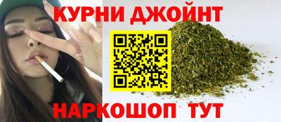 спайс Будённовск