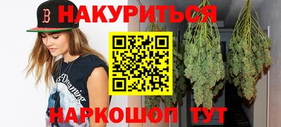 спайс Будённовск