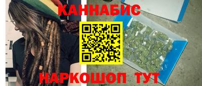 спайс Будённовск