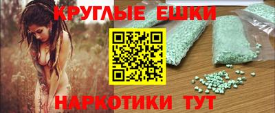 спайс Будённовск