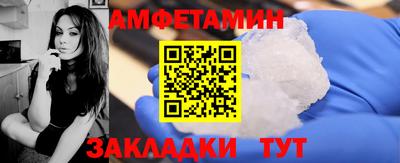 спайс Будённовск