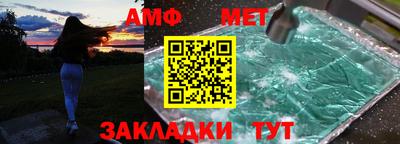 спайс Будённовск