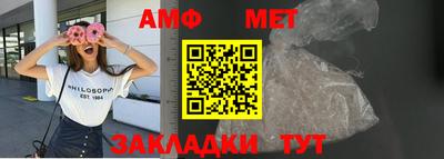 спайс Будённовск