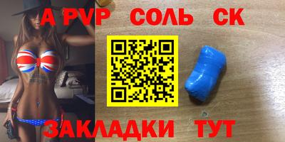 кокс Бузулук