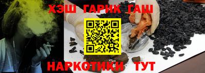 спайс Будённовск
