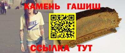 гашиш Бугуруслан