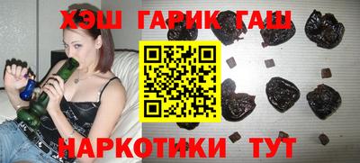 гашиш Бугуруслан